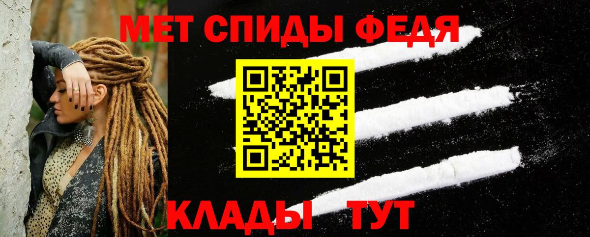 Amphetamine 97% Семёнов