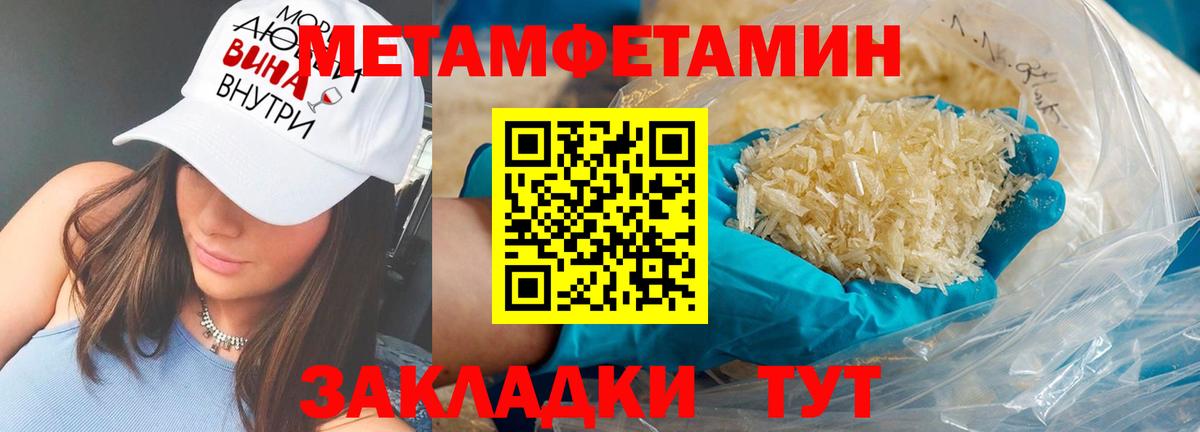 Амфетамин 97%  Amphetamine  Семёнов  Вход с VPN 