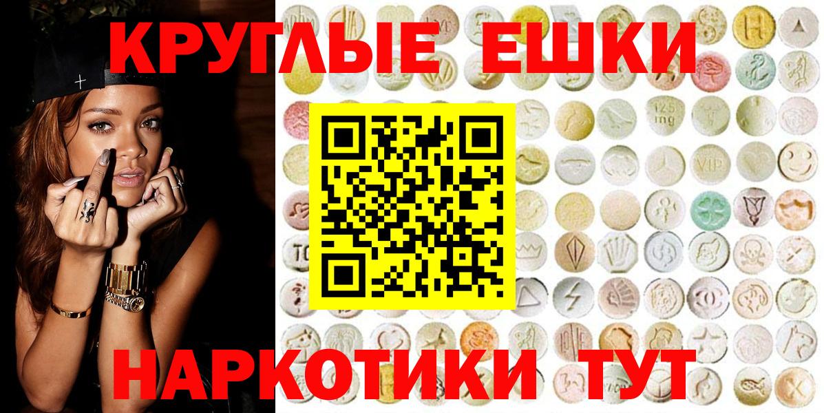 ЭКСТАЗИ бентли  даркнет состав  Семёнов  Вход с VPN  ЭКСТАЗИ 