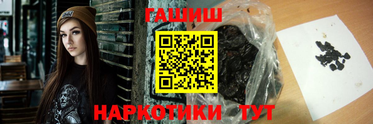 ГАШИШ Ice-O-Lator Семёнов