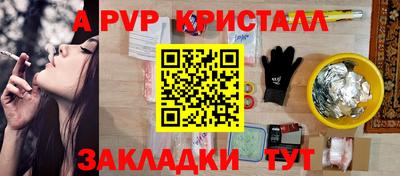 ALPHA PVP Будённовск