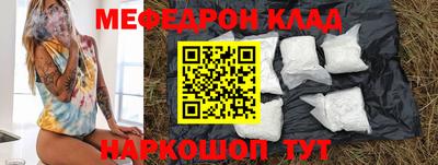 ALPHA PVP Будённовск