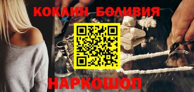 ALPHA PVP Будённовск