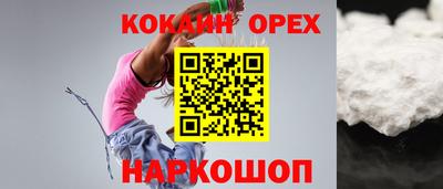 ALPHA PVP Будённовск