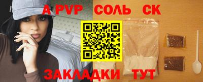 скорость Бузулук