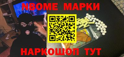 ALPHA PVP Будённовск