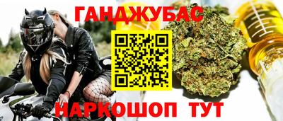 скорость Бузулук