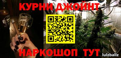 скорость Бузулук
