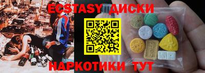 ALPHA PVP Бугуруслан