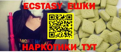 ALPHA PVP Бугуруслан