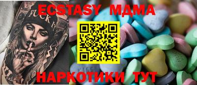 ALPHA PVP Бугуруслан