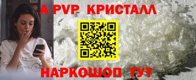 ALPHA PVP Бугуруслан