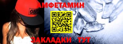 скорость Бузулук