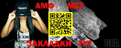 ALPHA PVP Будённовск