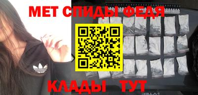 ALPHA PVP Бугуруслан