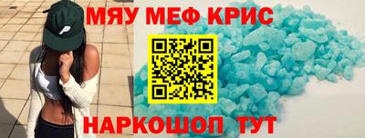 ALPHA PVP Бугуруслан