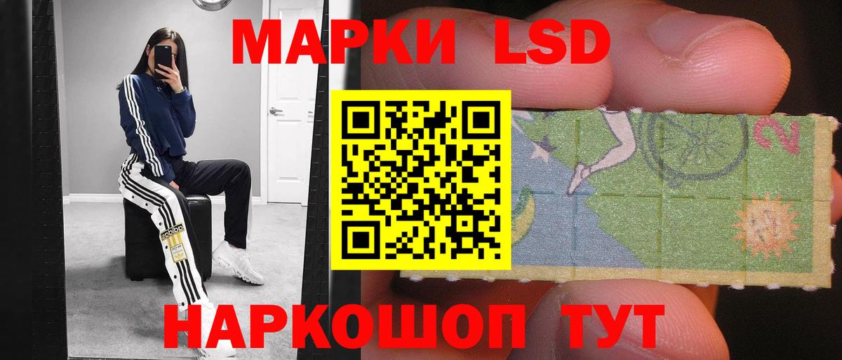 ОМГ ОМГ онион  LSD-25 экстази ecstasy  Вход с VPN  Семёнов  LSD-25 экстази 