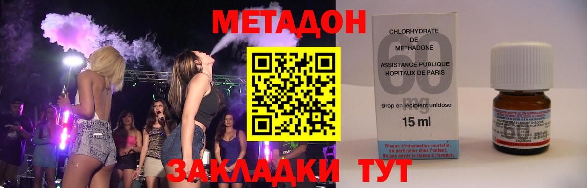 Семёнов  ОМГ ОМГ   Вход с VPN  Метадон мёд 